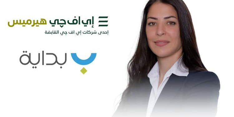 هيرميس تنهي الإصدار السابع لسندات توريق بـ 1.56 مليار لصالح بداية