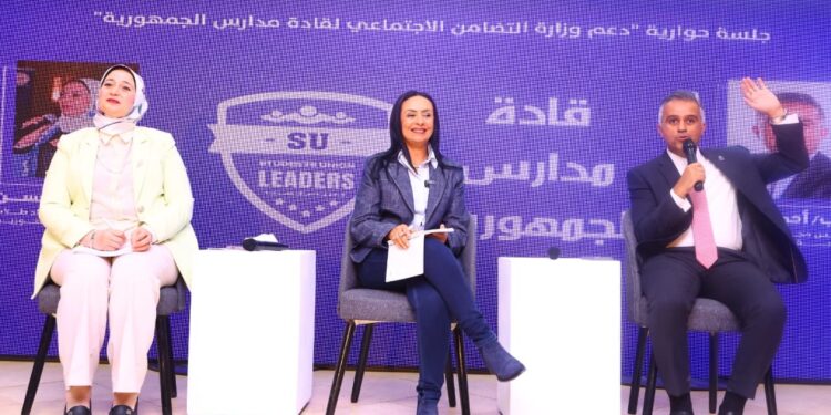 وزيرة التضامن تشهد فعاليات المعسكر التدريبي للنسخة الأولى من برنامج «قادة مدارس الجمهورية»