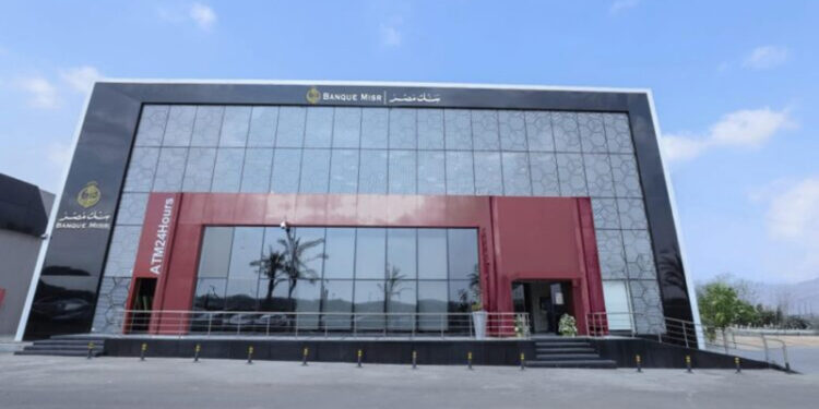 «هتبقى مليونير» .. بنك مصر يتيح شهادة ادخار تمنح أرباح تتجاوز النصف مليون جنيه على هذا المبلغ