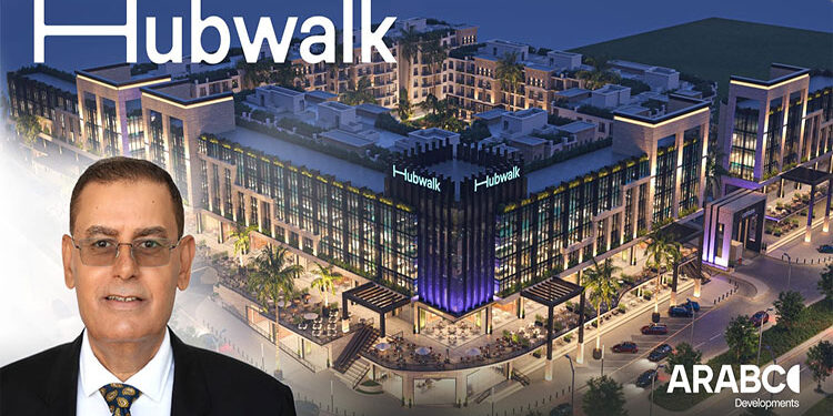 «أرابكو للتطوير» تشارك في معرض سيتي سكيب بمشروعها الجديد «HubWalk» في قلب الجولدن سكوير