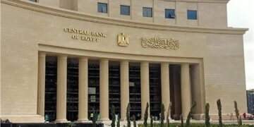 البنك المركزي يصدر تعليمات الحوكمة والرقابة الداخلية لمشغلي الدفع ومقدمي خدمات الدفع