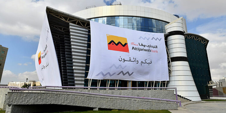 أسعار الفائدة على الشهادة الذهبية ذات العائد المتغير من التجاري وفا بنك إيجيبت