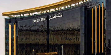 أسعار العائد الجديدة على حساب كنانة بلس الإسلامي ذي العائد اليومي من بنك مصر