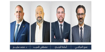 «مجموعة سليم القابضة» تعزز فريق عملها بالتعاقد مع كوادر جديدة لقيادة مشروع «هيلتون العاصمة»