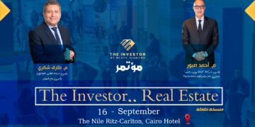 بلاك دايموند تطلق النسخة الثالثة من The Investor.. Real Estate بالتعاون مع غرفة التطوير العقاري