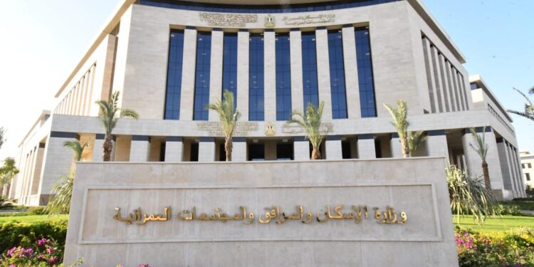 وزارة الإسكان توضح آليات استرداد مقدمات مشروع “بيت الوطن” للمصريين بالخارج