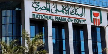 شهادات البنك الأهلي ذات العائد الشهري.. تفاصيل استثمار 100 ألف جنيه