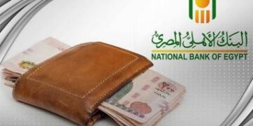 لو معاك مليون جنيه.. اعرف هتربح كام من شهادة ادخار البنك الأهلي المصري البلاتينية
