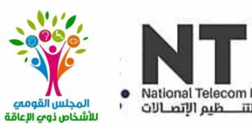 القومي للأشخاص ذوي الإعاقة وجهاز “تنظيم الاتصالات” يوقعان بروتوكول تعاون لتعزيز الخدمات الرقمية المقدمة لذوي الإعاقة