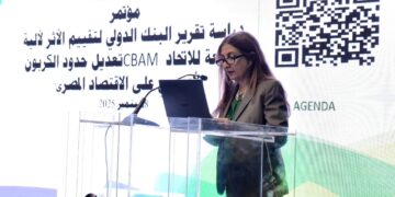 الهيئة العامة للاستثمار تستعرض آثار آلية تعديل حدود الكربون CBAM التابعة للاتحاد الأوروبي