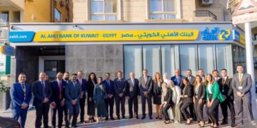 البنك الأهلي الكويتي – مصر يعلن عن افتتاح فرعه الجديد بمنطقة الهرم