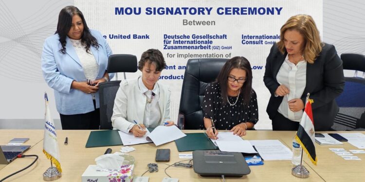 المصرف المتحد يوقع اتفاقية تعاون مع الوكالة الالمانية للتعاون الدولي(GIZ) و شركة IPC للاستشارات