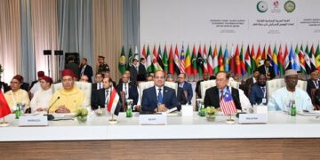 بيان القمة العربية الإسلامية: عدوان إسرائيل على ⁧‫قطر‬⁩ يقوض فرص السلام