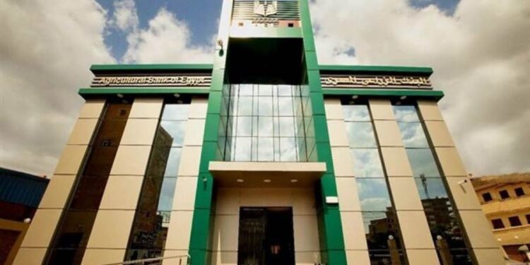 كيف تحسب العائد على استثمار 100 ألف جنيه في شهادة الخير من البنك الزراعي المصري؟