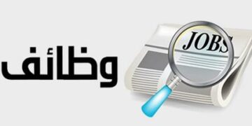 وزارة العمل تعلن وظائف جديدة برواتب تصل 12 ألف جنيه شهريًا
