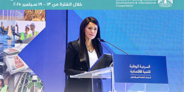 وزارة التخطيط تُصدر تقرير الحصاد الأسبوعي لأنشطة وفعاليات الوزارة