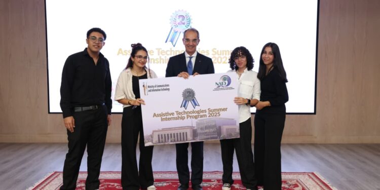 وزير الاتصالات يشهد حفل تخريج طلاب الجامعات الملتحقين بالبرنامج الصيفى للتكنولوجيات المساعدة