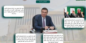 أبرز أنشطة وزارة الزراعة خلال أسبوع