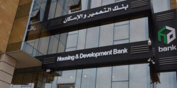 البنك المركزي يوافق على تعيين عضو جديد بمجلس إدارة بنك التعمير والإسكان