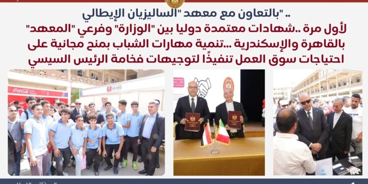 أبرز أنشطة وزارة العمل خلال أسبوع