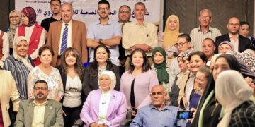 نائبة وزيرة التضامن الاجتماعي تشهد فعاليات اللقاء الختامي لمشروع “تعزيز الحقوق الصحية للأشخاص ذوي الإعاقة”