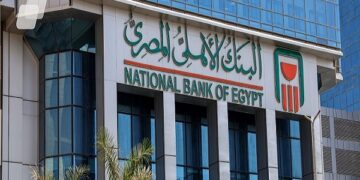 البنك الأهلى المصرى يبدأ اليوم بيع شهادات الاستثمار بأسعار الفائدة الجديدة