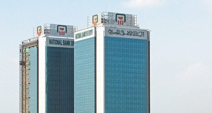 تحديثات أسعار الفائدة على حسابات توفير البنك الأهلي المصري لشهر سبتمبر 2025