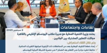 أنشطة وزارة التنمية المحلية خلال أسبوع