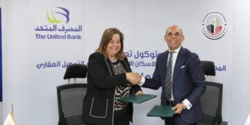 المصرف المتحد وصندوق الإسكان الاجتماعي يوقعان بروتوكول تعاون بقيمة 5 مليارات جنيه لدعم محدودي ومتوسطي الدخل