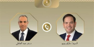 اتصال هاتفي بين وزير الخارجية ونظيره الأمريكي
