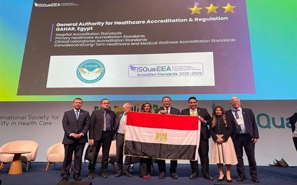 إنجاز دولي جديد لمصر في مجال جودة الرعاية الصحية