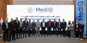 الهيئة المصرية للشراء الموحد تدشن الإصدار الجديد من منظومة MedIQ