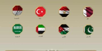 بيان مشترك لمصر و7 دول يرحبون بخطوات حماس تجاه مقترح ترامب