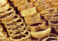 هبوط حاد في أسعار الذهب.  ومفاجأة في سعر عيار 21
