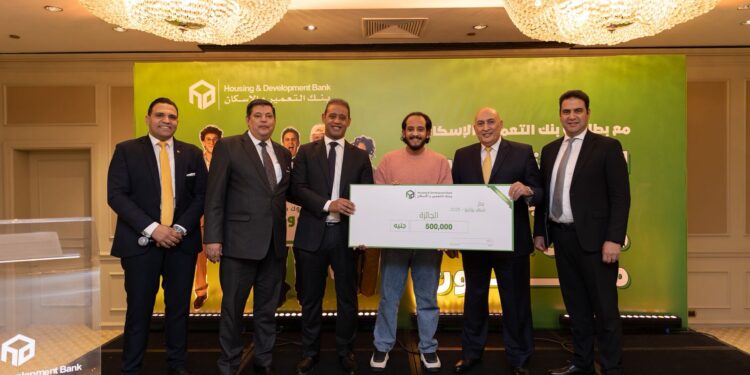 بنك التعمير والإسكان يعلن عن الفائزين ضمن حملته الترويجية لبطاقاته الائتمانية والخصم المباشر
