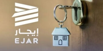 خدمة جديدة عبر منصة “إيجار” تتيح للمؤجر طلب تعديل قيمة الإيجار إلكترونيًا | الخطوات