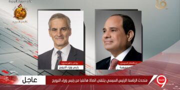 الرئيس السيسي يتلقى اتصالًا هاتفيًا من رئيس وزراء مملكة النرويج