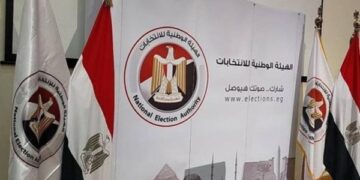الهيئة الوطنية للانتخابات تعلن الجدول الزمنى لانتخابات مجلس النواب غدًا