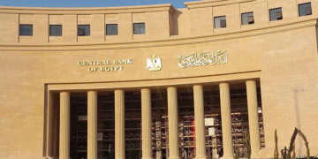 عاجل .. البنك المركزي المصري يعلن موعد إجازة البنوك بمناسبة 6 أكتوبر
