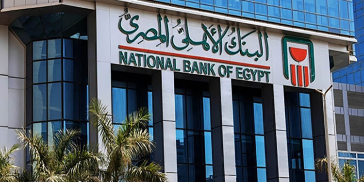 البنك الأهلي السادس عالميًا في تصنيف “أفضل 50 علامة تجارية مصرفية” لعام 2025