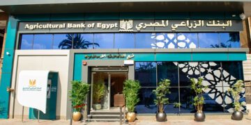 «حلم المليون» .. شهادة ادخار في البنك الزراعي المصري تمنح أرباح 525 ألف جنيه على هذا المبلغ