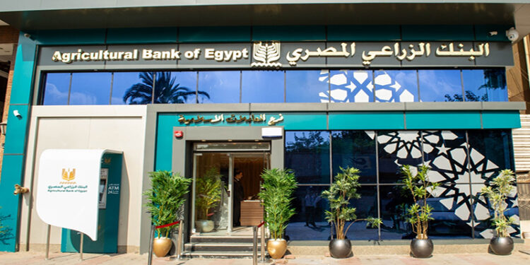 «حلم المليون» .. شهادة ادخار في البنك الزراعي المصري تمنح أرباح 525 ألف جنيه على هذا المبلغ