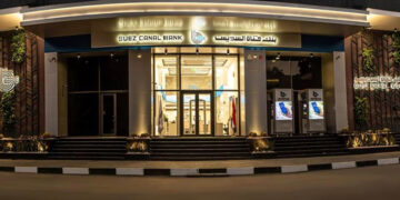 بعائد يومي .. أسعار الفائدة الجديدة على حساب «يومي كاش» من بنك قناة السويس