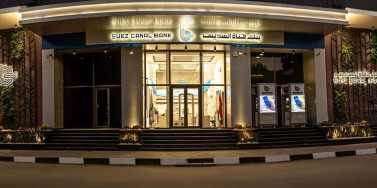 بعائد يومي .. أسعار الفائدة الجديدة على حساب «يومي كاش» من بنك قناة السويس