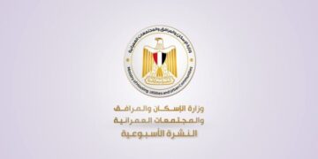 أبرز أنشطة وزارة الإسكان خلال أسبوع..فيديو