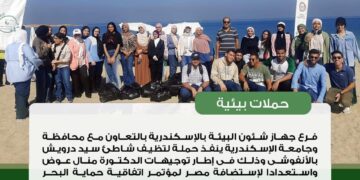 أبرز أنشطة وزارة البيئة خلال أسبوع