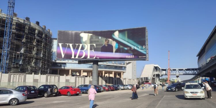 شركة «Slvr communities» تطلق حملة تسويقية لمشروع «VYBE» في قلب جنوب الأكاديمية بالقاهرة الجديدة