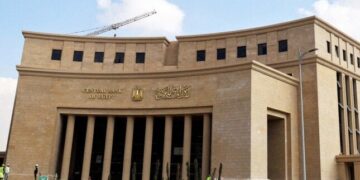 البنك المركزي المصري يعقد اجتماعاً حاسماً اليوم لتحديد مصير أسعار الفائدة