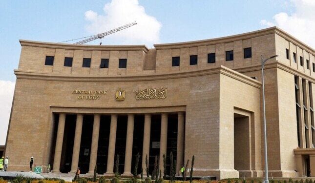 البنك المركزي المصري يعقد اجتماعاً حاسماً اليوم لتحديد مصير أسعار الفائدة