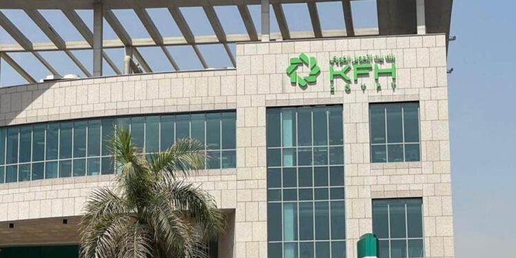 بنك بيت التمويل الكويتي مصر يطلق حملة توعوية في إطار شهر التوعية بالأمن السيبراني